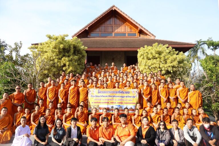 โครงการธรรมทัศนาจร ประจำปี 2568  โรงเรียนสาธิต มมร  ระหว่างวันที่ 25-28 พฤศจิกายน 2568