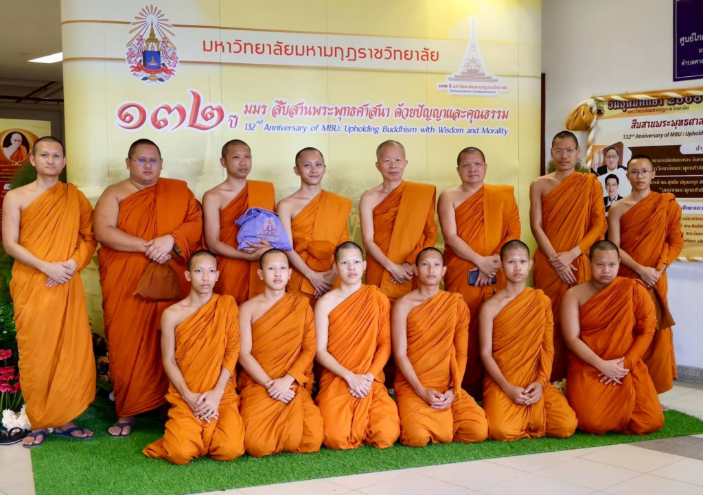 บุคลากรและสามเณร โรงเรียนสาธิตมหาวิทยาลัยมหามกุฏราชวิทยาลัย ร่วมกิจกรรมและจัดนิทรรศการวันอุดมศึกษา มมร ประจำปี ๒๕๖๘