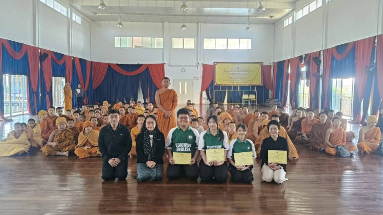 กิจกรรมส่งเสริมความเป็นครู🎊 โดย นักศึกษา คณะศึกษาศาสตร์ สาขาวิชาการสอนภาษาอังกฤษ ชั้นปีที่ 4 มหาวิทยาลัยมหามกุฏราชวิทยาลัย วิทยาเขตอีสาน ขอนแก่น ระหว่างวันที่ 10-24 มกราคม 2569