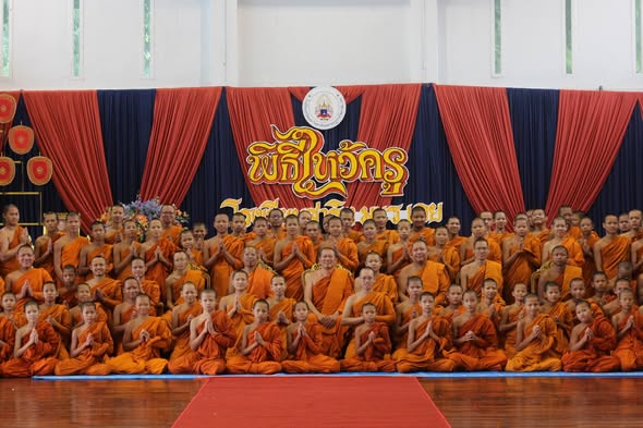 กิจกรรมวันไหว้ครู ประจำปีการศึกษา 2569